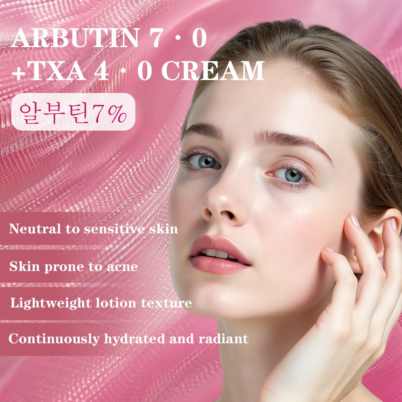 💥Limited Time Sales - 50% OFF💥Arbutin 7% + Tranexamic Acid 4% Cream